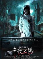 精品亚洲精品福利线在观看
